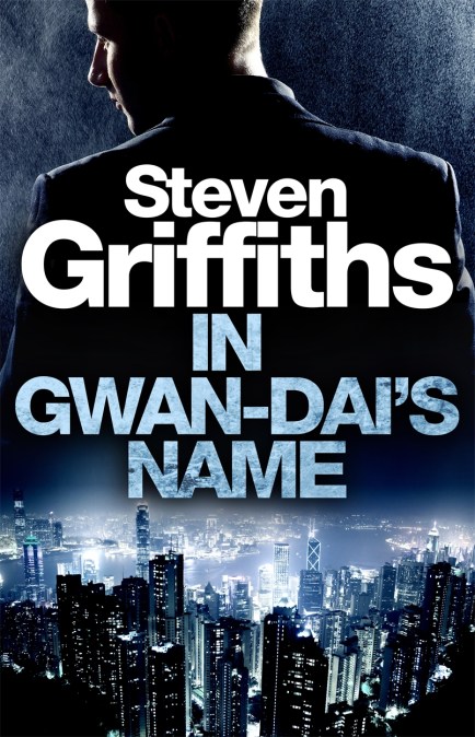 In Gwan-Dai’s Name