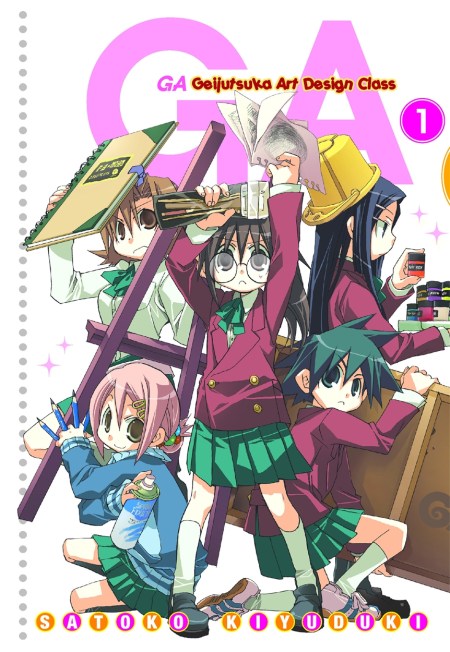 Ga: Geijutsuka Art Design Class: Vol 1