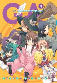 GA: Geijutsuka Art Design Class: Vol. 4