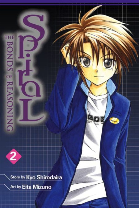 Spiral: Vol 2