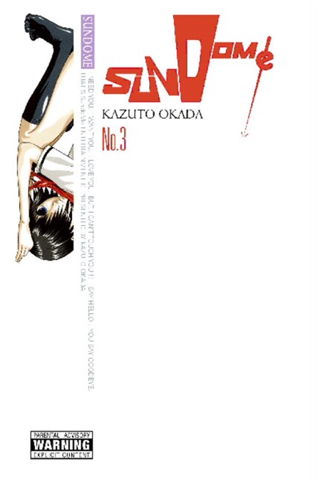 Sundome Volume 3