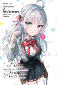 Alya Sometimes Hides Her Feelings in Russian, Vol. 1 (manga)