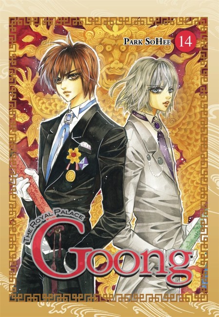 Goong: Vol 14