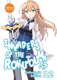 Invaders of the Rokujouma!? Collector’s Edition 12 (Light Novel)