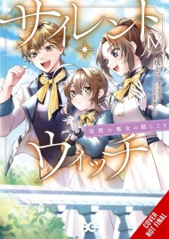 Secrets of the Silent Witch, Vol. 4 (manga)