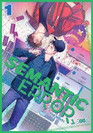 Semantic Error (novel), Vol. 1